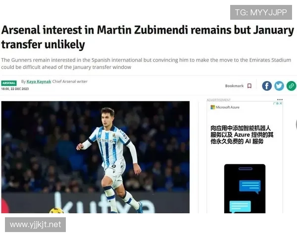 祖比门迪数据不突出的战术角色与比赛参与度分析