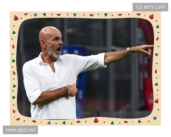 皮奥利刚走，AC米兰看似延续实则重建，体系还能撑多久？