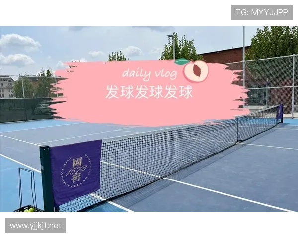 发球干扰规则解析：什么是发球干扰及其判罚标准