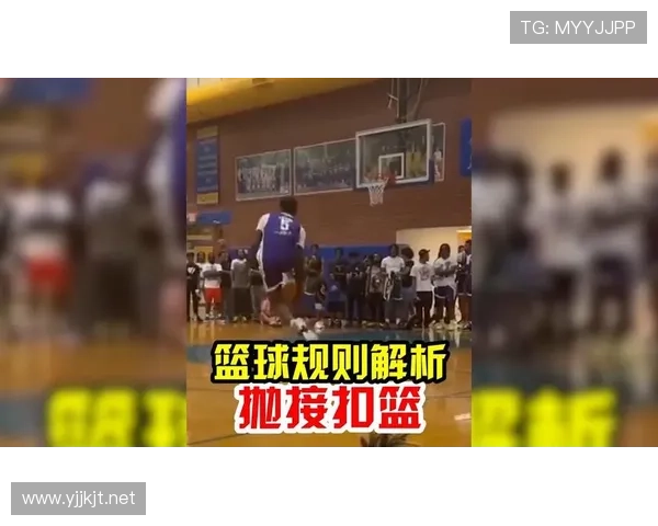 篮球比赛中干扰球的国际规则差异对比分析